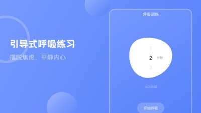 MBTI心理咨询app手机版图3