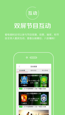 简易空调遥控器APP图1