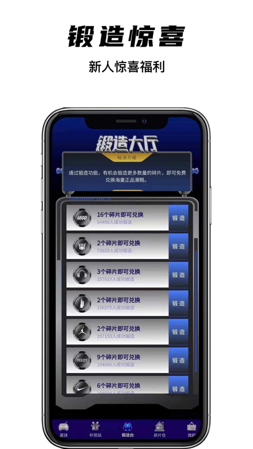 欧气星球安卓app口令最新版图3