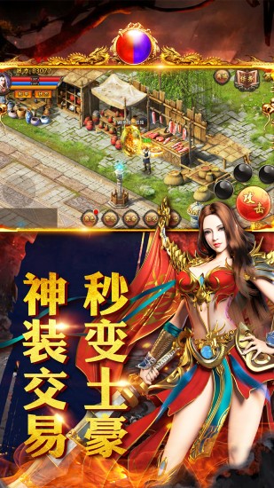 龙吟合击2.0手游官网版图1