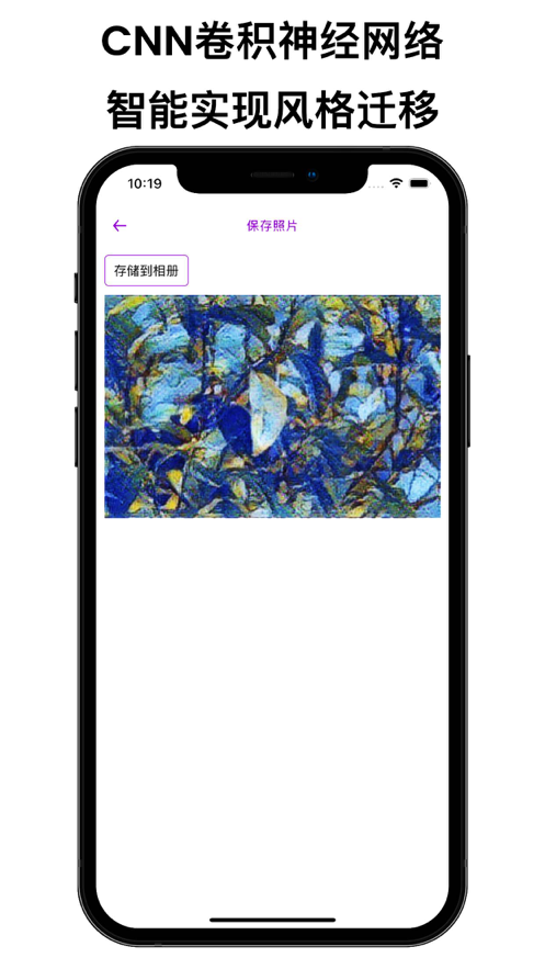 艺术家滤镜app图1