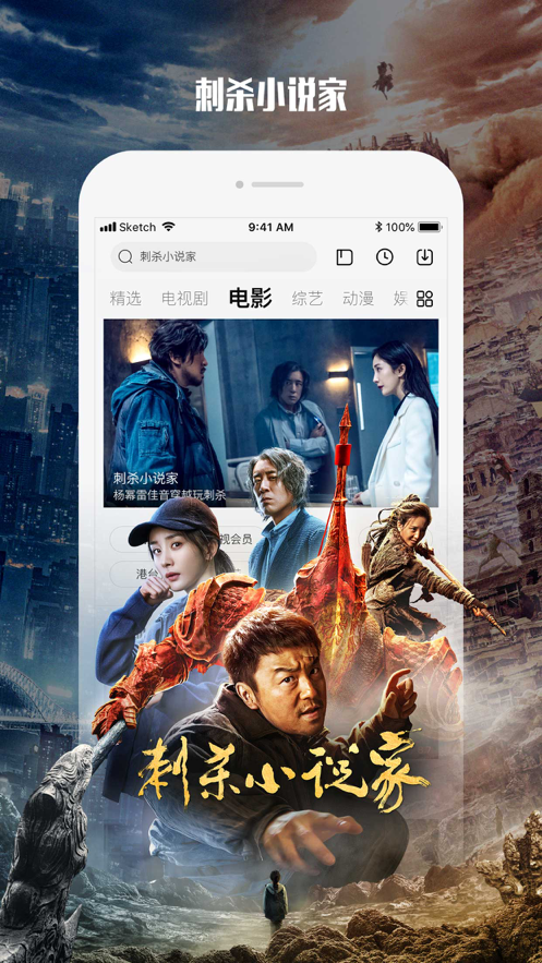华为花粉视频APP图3