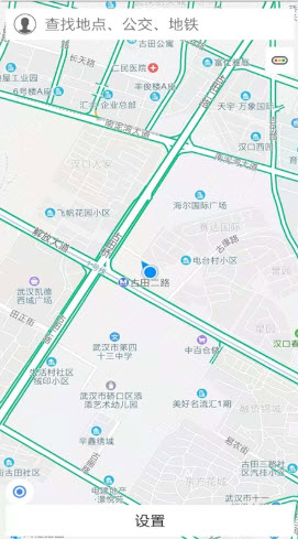 霖韬卫星地球app图片1