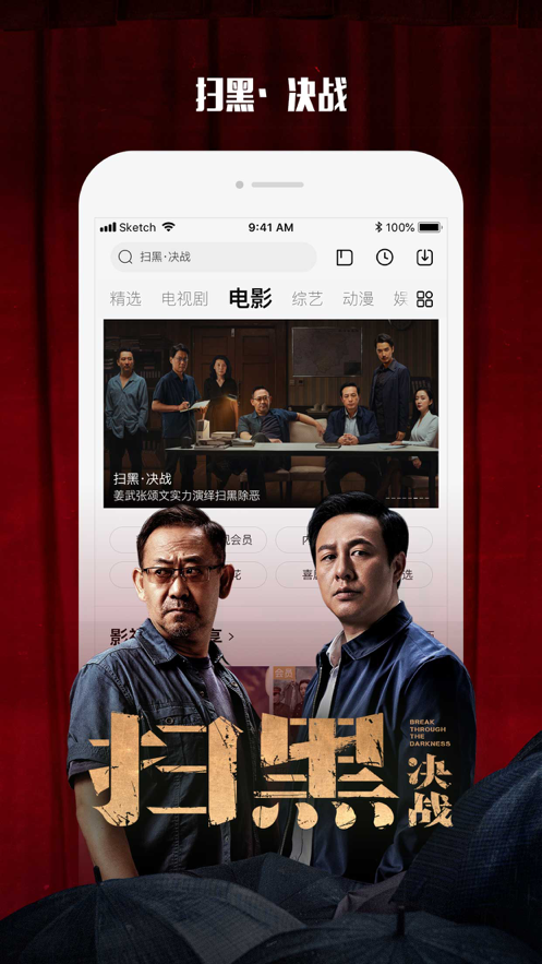 华为花粉视频APP图片2