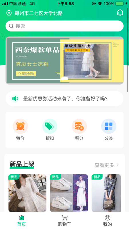 雪炭用药app安卓版图3