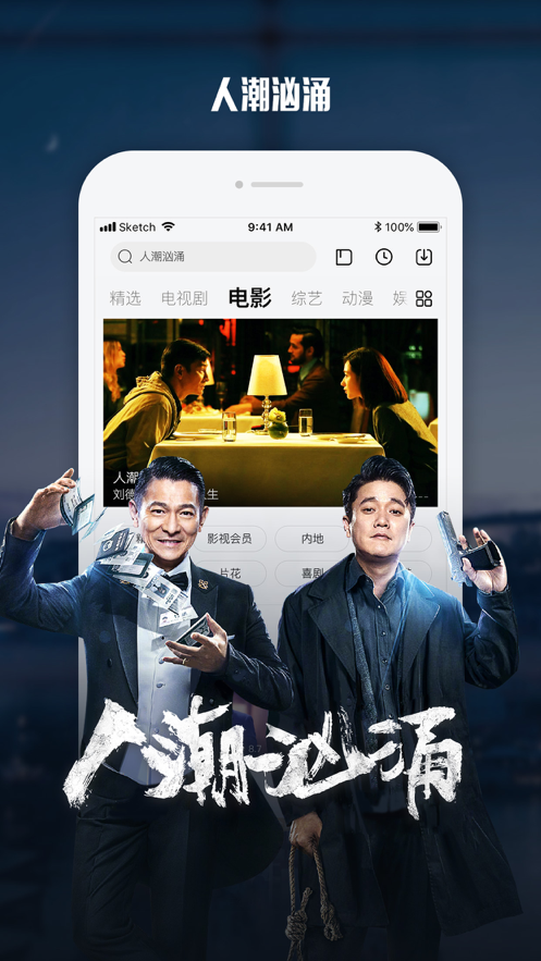 华为花粉视频APP图2