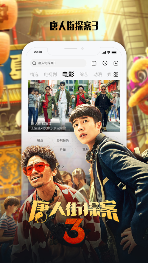 华为花粉视频APP图片1