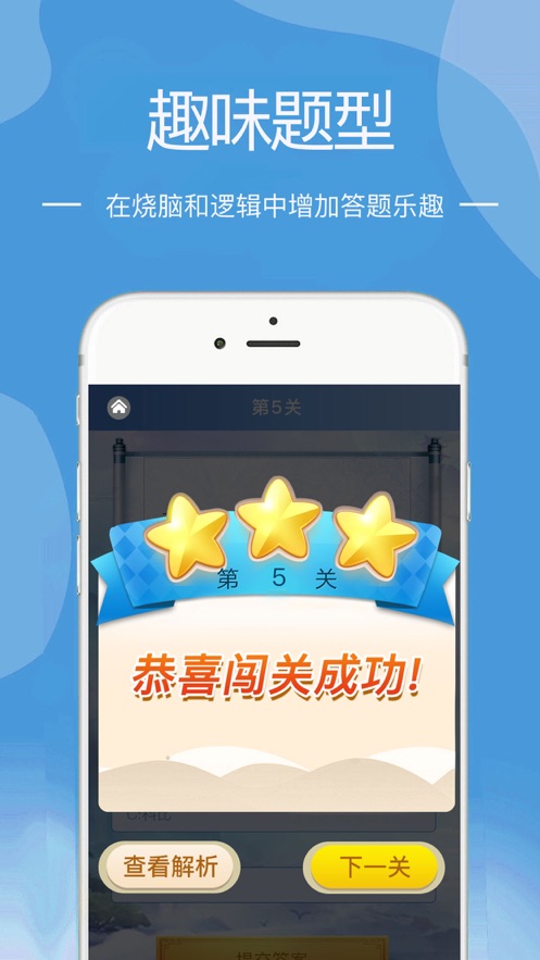 2021永恒之界下载安卓红包版游戏图2