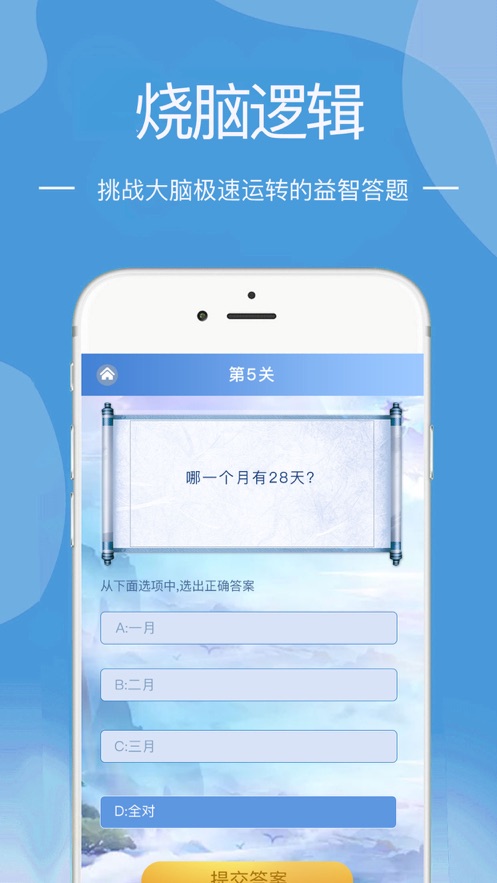 2021永恒之界下载安卓红包版游戏图3