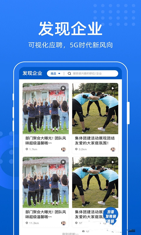 易职邦app图3