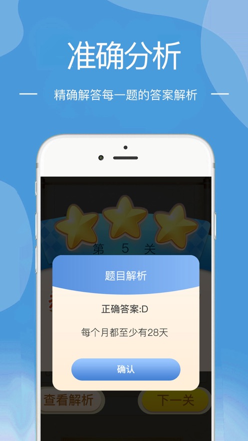 2021永恒之界下载安卓红包版游戏图1