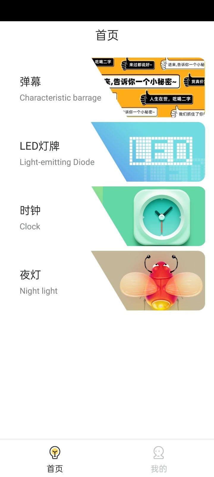 LED滚动字幕灯牌显示屏图2