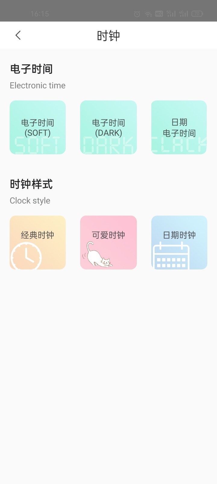 LED滚动字幕灯牌显示屏图1