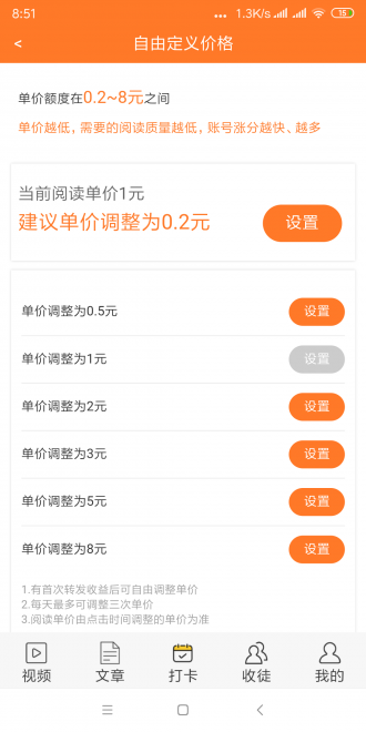 金麦网APP官网版图1