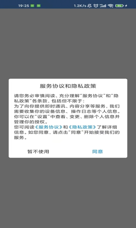 糍粑视频app官方版图1