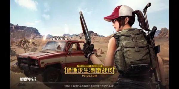 绝地求生7月7号更新到几点？pubg7.7更新内容汇总图片1