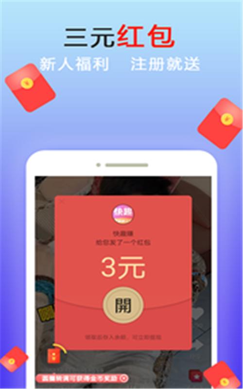 悟空视频极速版app图3