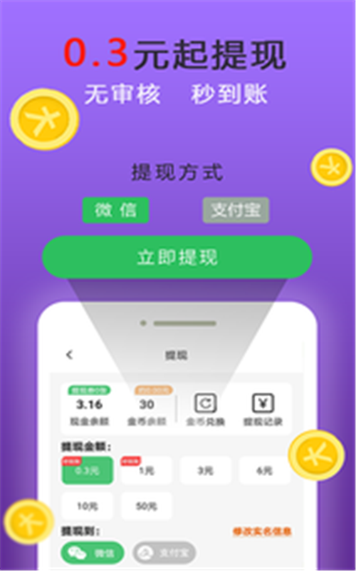 悟空视频极速版app图1