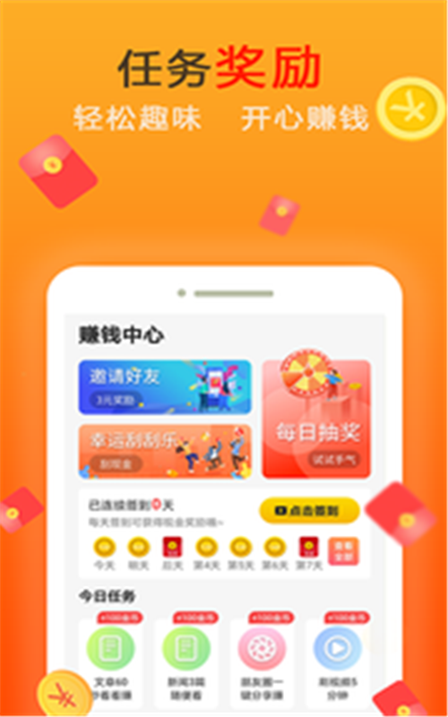 悟空视频极速版app图片1