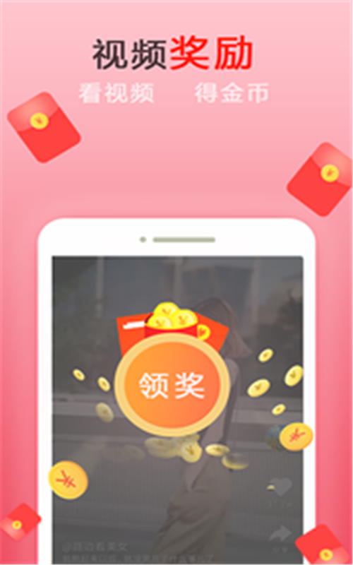 悟空视频极速版app图2