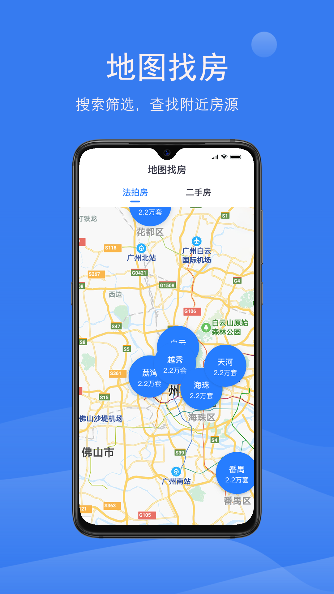 打折房app官方版图3