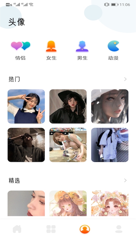 可爱头像app图3