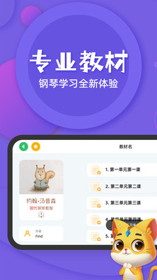 毛毛Ai陪练app手机版图2