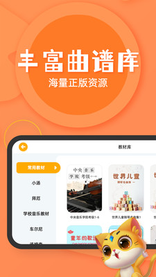 毛毛Ai陪练app手机版图3