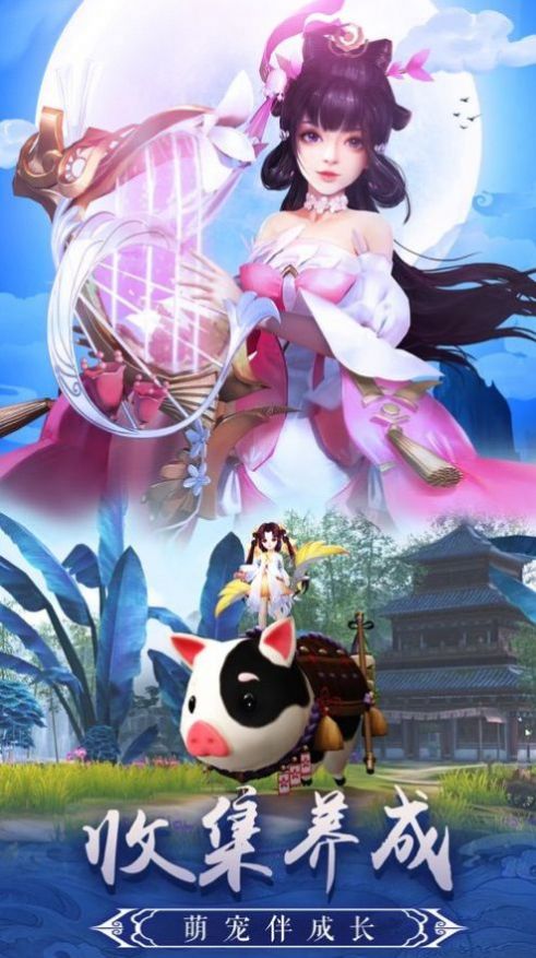 雷电神诀手游图1