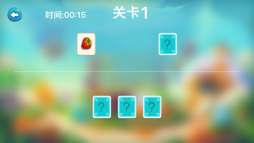 全民找水果游戏图片1