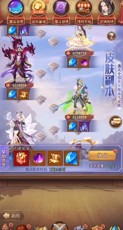 闪烁之光皮肤副本攻略第十关怎么打？皮肤副本第十关通关阵容攻略图片1