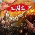 三国志名将传手游官方版