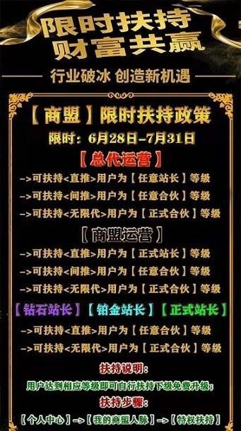 悬赏商盟app图1