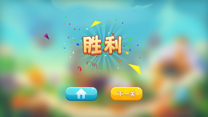 全民找水果游戏图3