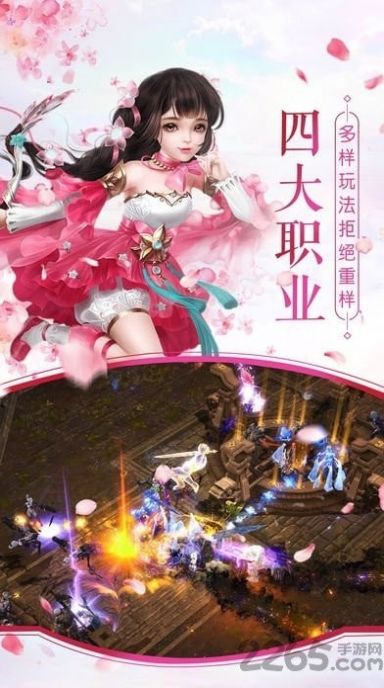三界决战封神手游官网版图2