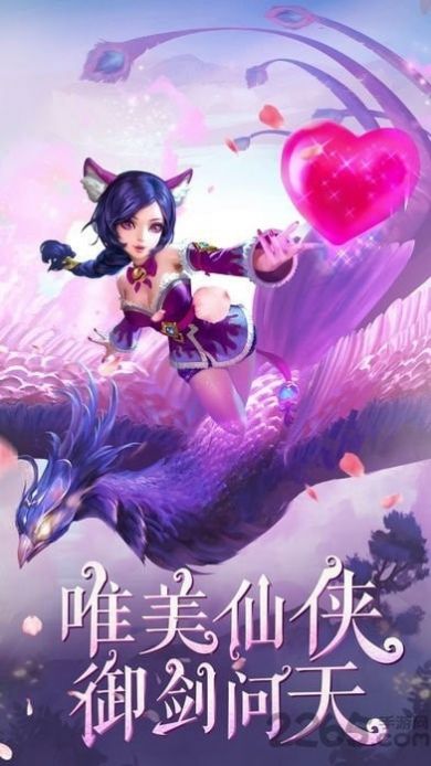 三界决战封神手游官网版图1