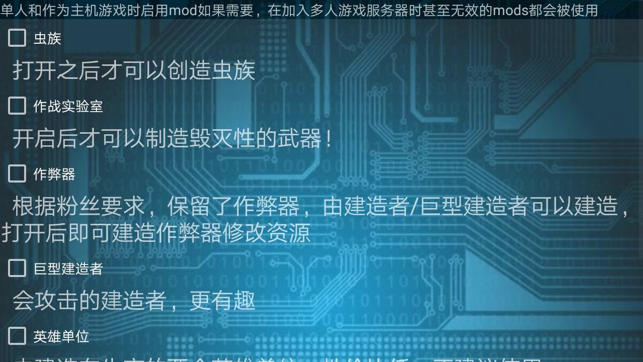 铁锈战争战争版图3