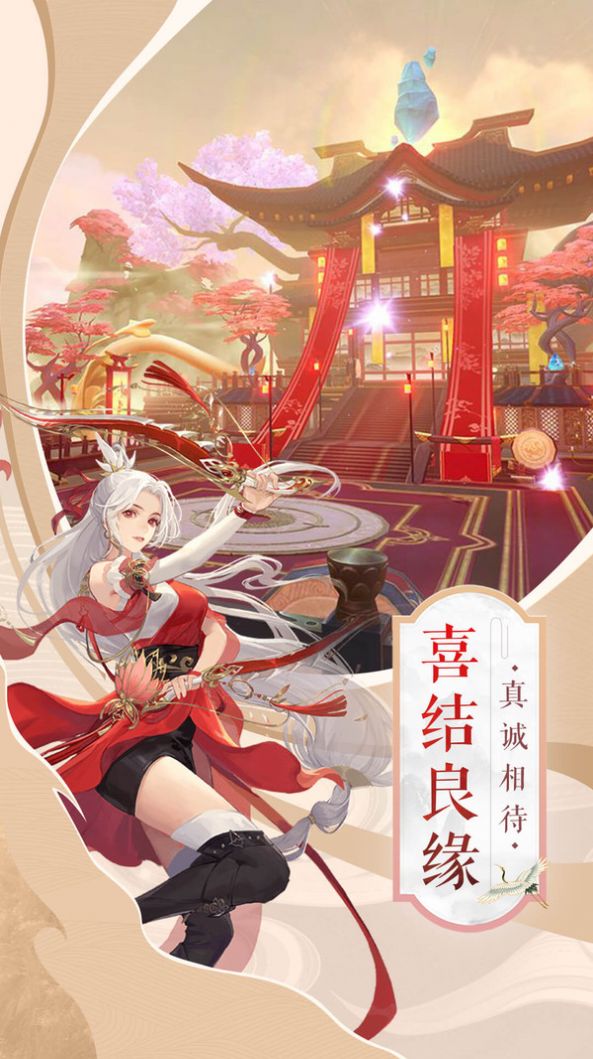 无双万界手游官网版图3