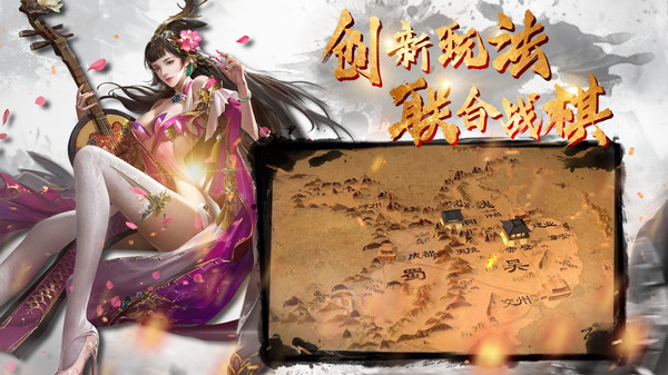 国战来了安卓版图片1