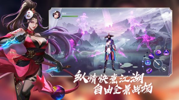 侠义柔情快意江湖手游图片2