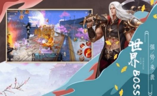 万堺烟尘手游官网版图2
