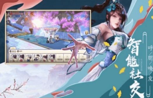 万堺烟尘手游官网版图1