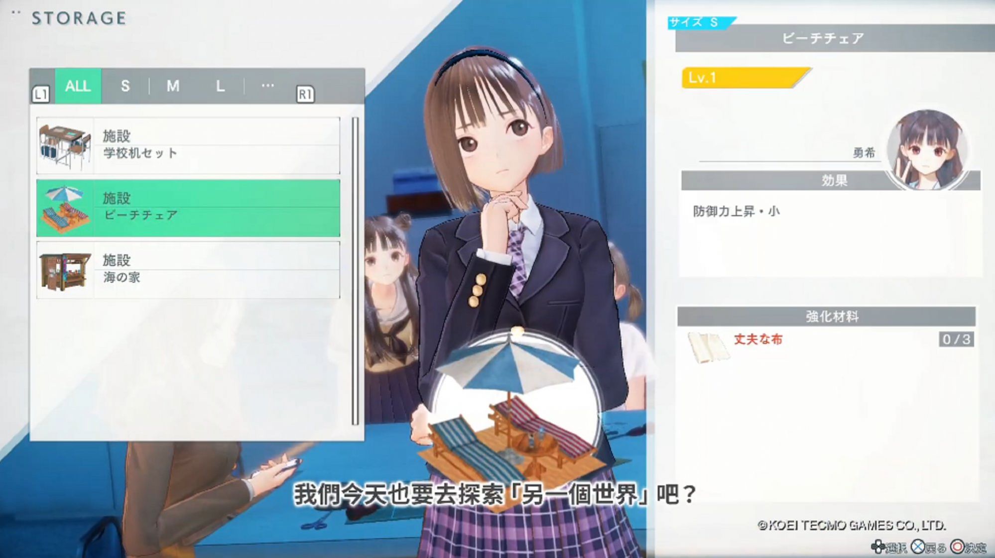 蔚蓝反射帝游戏图2
