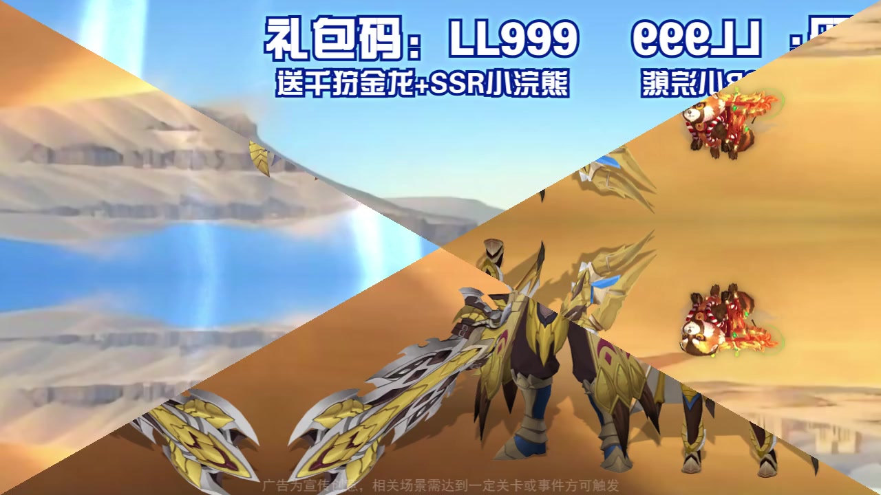 猎龙世界手游图片1