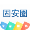固安圈极速版APP最新版