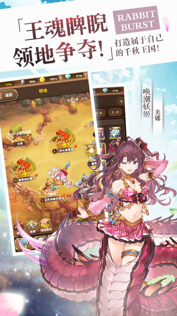 魔塔之主游戏图片1