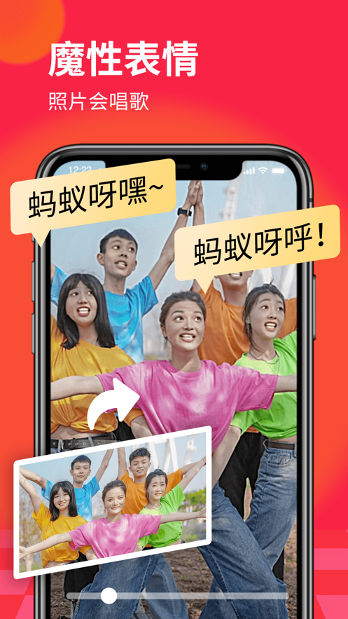 逗拍app图3