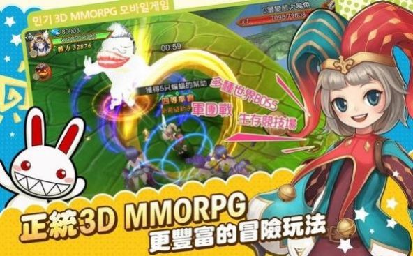 赛尔特勇者手游图1