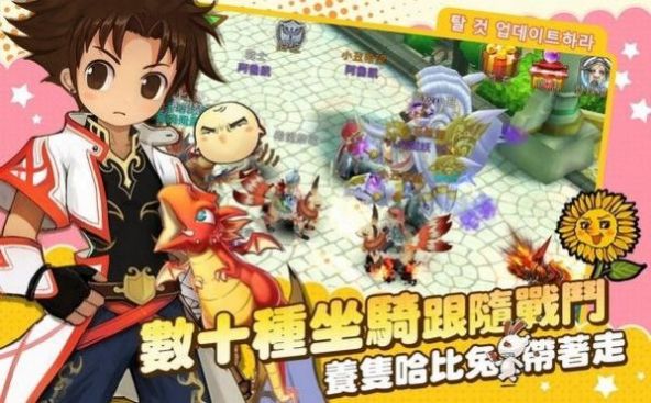赛尔特勇者手游图片1