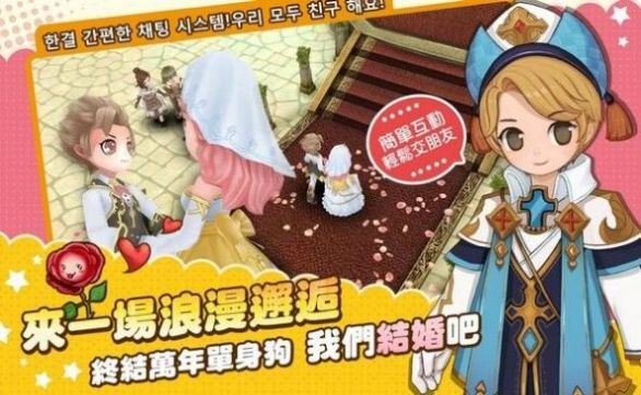 赛尔特勇者手游图3